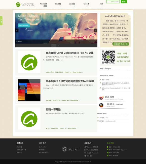 [香港6合和彩历史开奖记录今天]